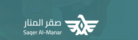Saqer Al-Manar logo